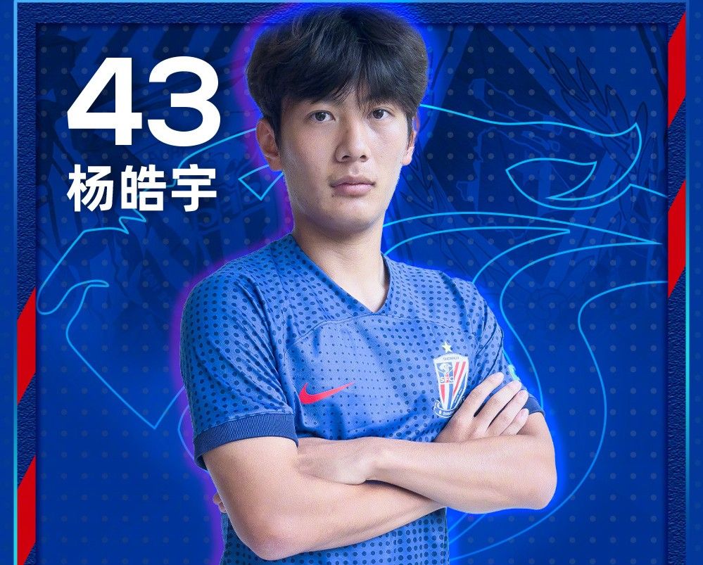 关于申花完成漂亮进球，获胜在望！的信息