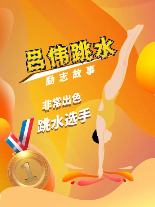 雷火电竞网站-关于澳大利亚选手誓死拼搏，争取运动荣誉的信息