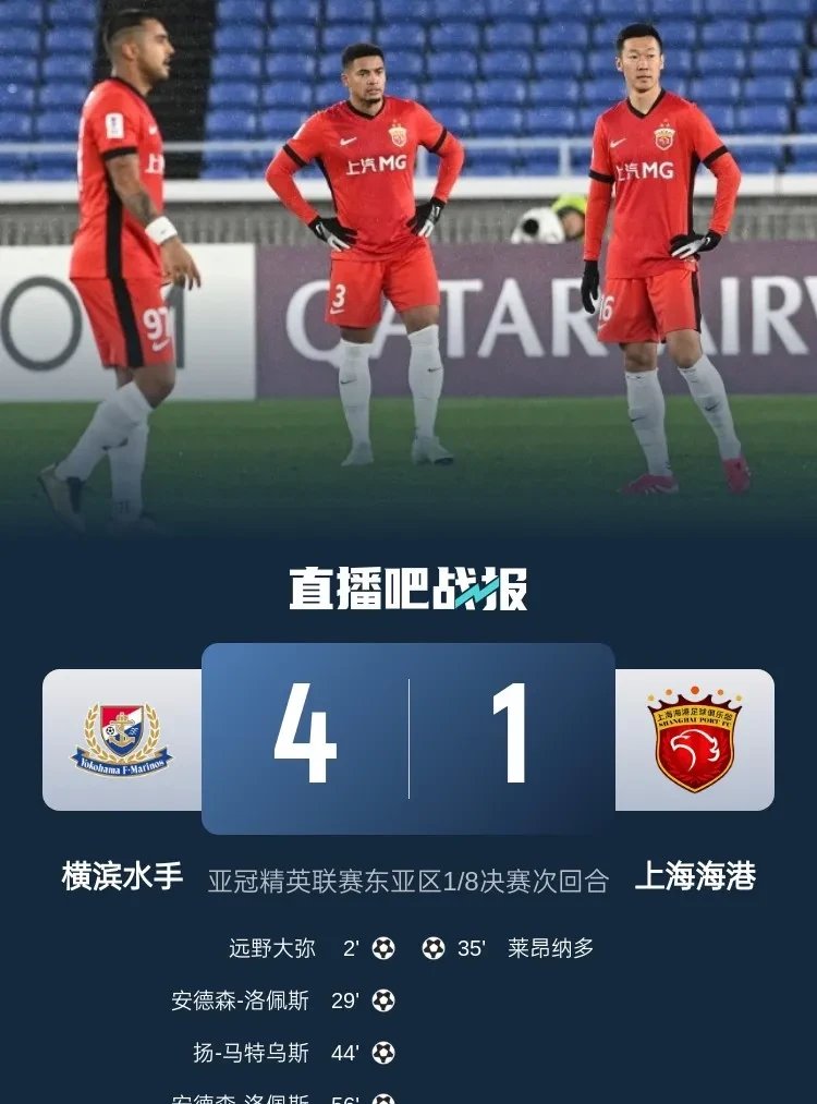 雷火电竞官网-关于上海上港队在最新一轮比赛中的对手及比分揭晓的信息
