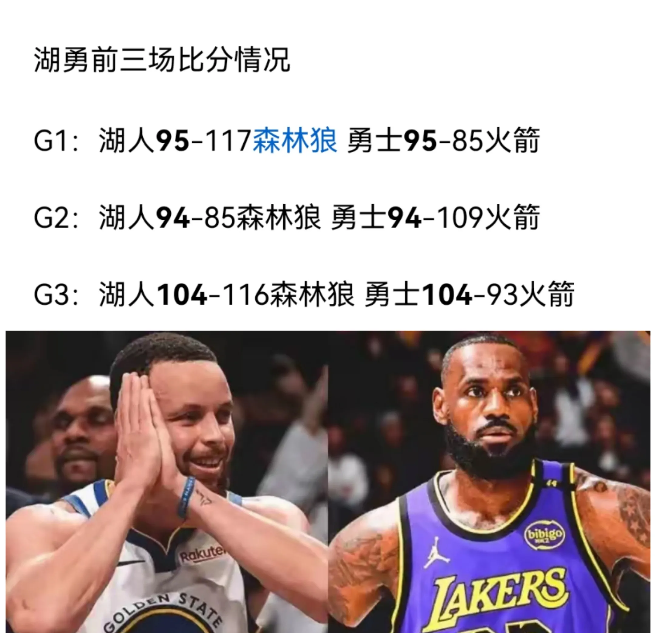 雷火电竞app-NBA总决赛形势紧张，各队全力争夺最终胜局