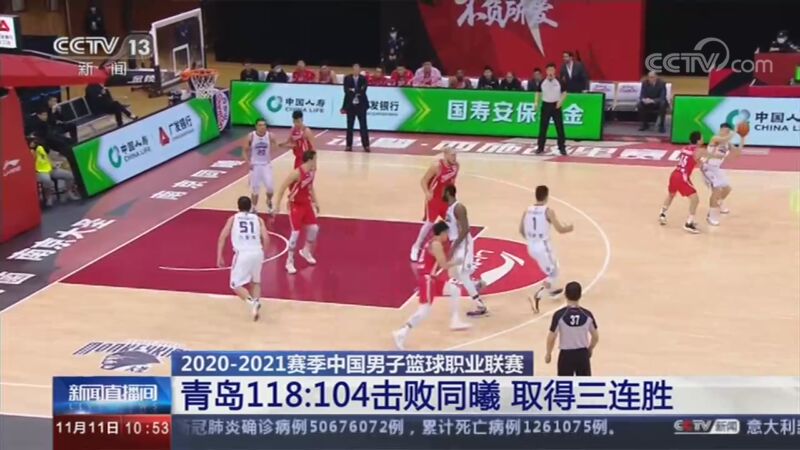 河北男篮击败对手,实现三连胜的简单介绍 河北男篮击败对手,实现三连胜的简单介绍