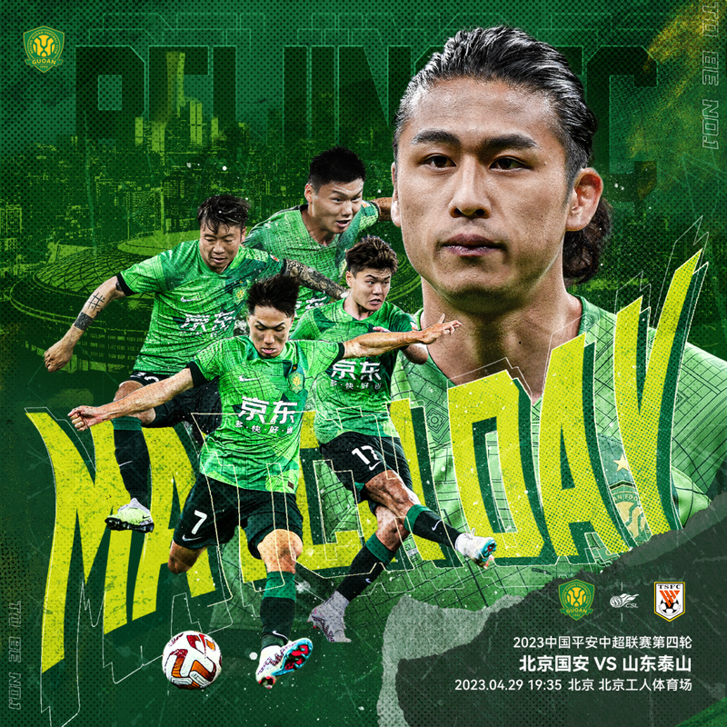 深圳队员备战,决心夺取下一场胜利的简单介绍 深圳队员备战,决心夺取下一场胜利的简单介绍