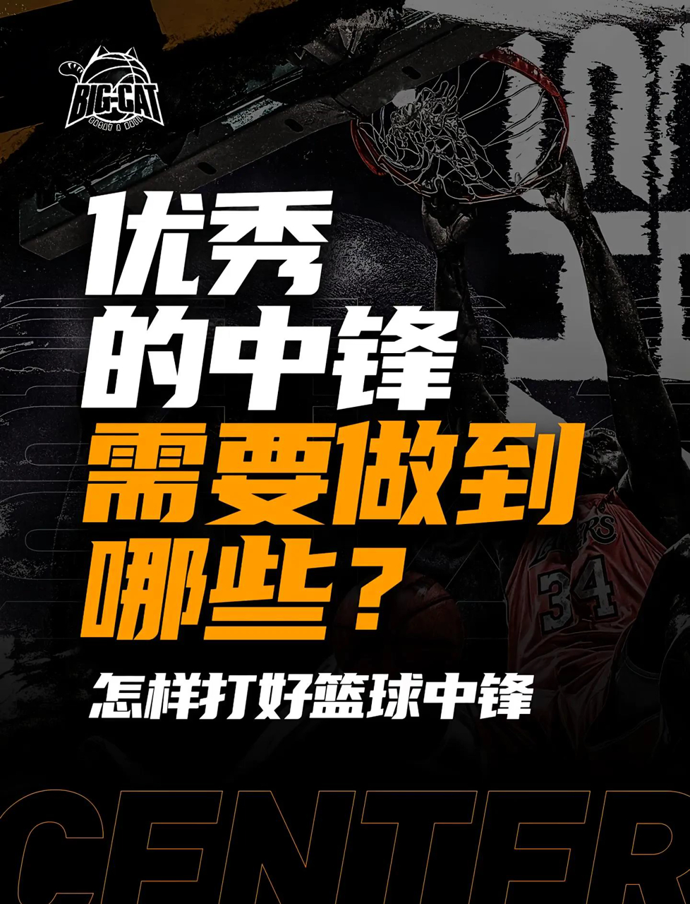雷火电竞官网-篮球运动中的挑战，只有真正强者才能突破