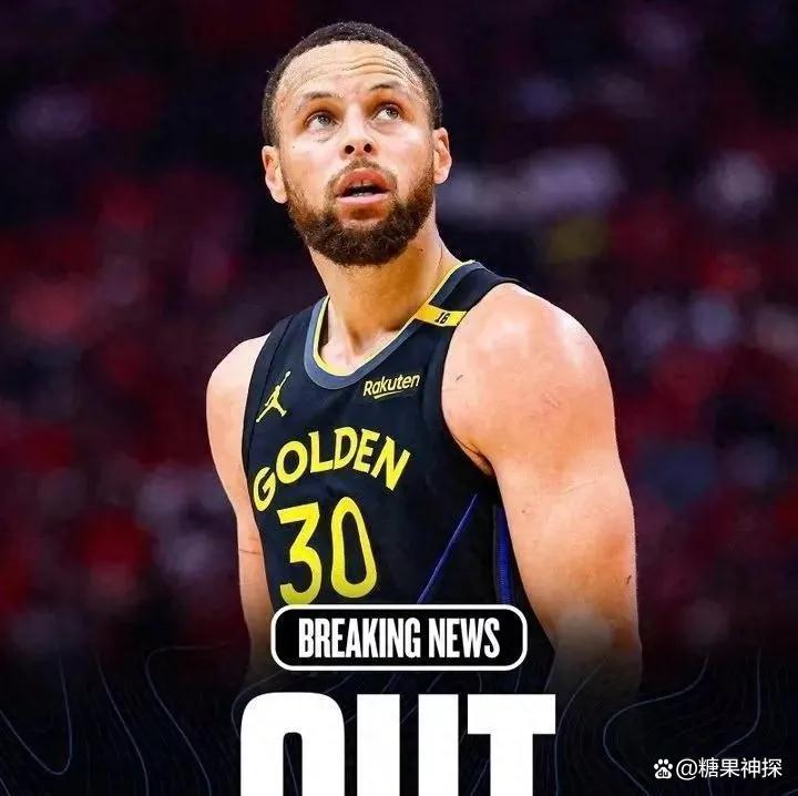 关于勇士遭遇重大伤病,库里再度缺席无限期的信息 关于勇士遭遇重大伤病,库里再度缺席无限期的信息