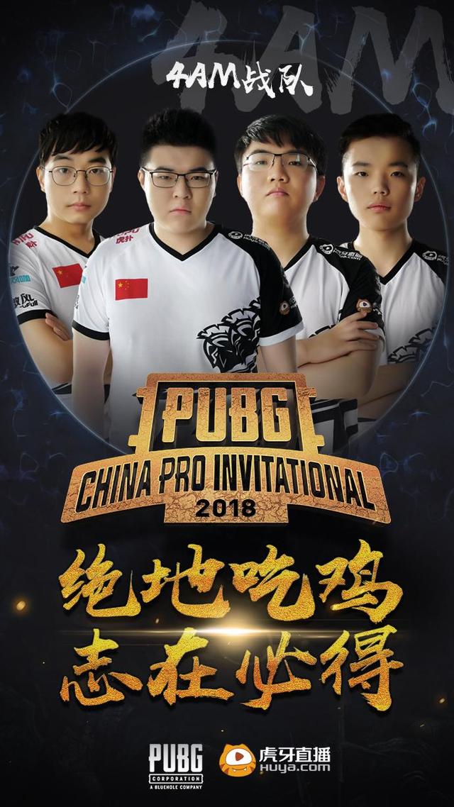 包含最新战报:绝地求生豪取连胜,冠军在望的词条 包含最新战报:绝地求生豪取连胜,冠军在望的词条