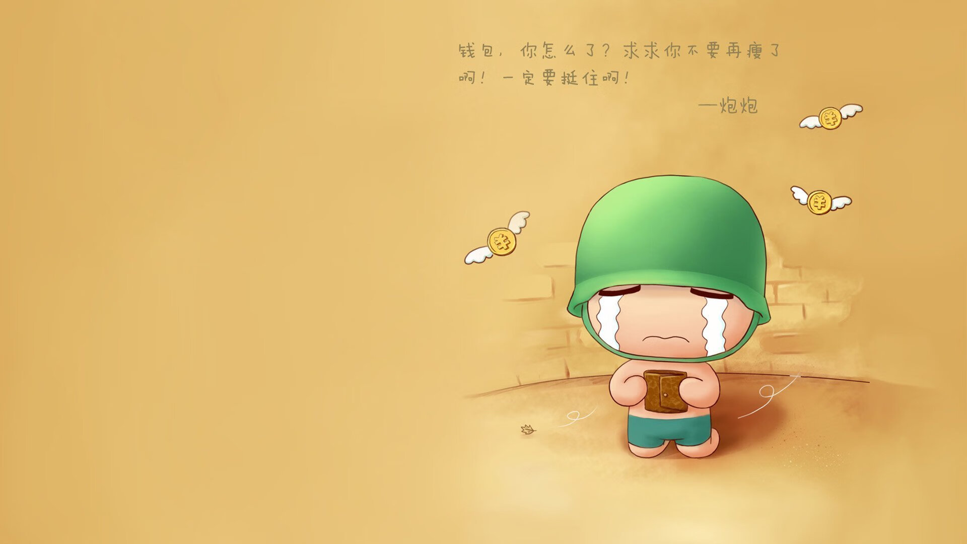 沉默的猎手，福克斯的两记封喉三分